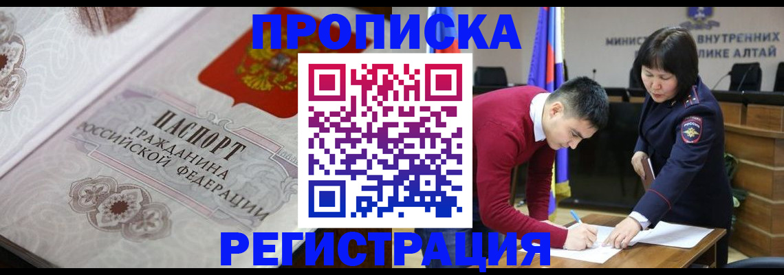 пропишу в квартире в Кирсе