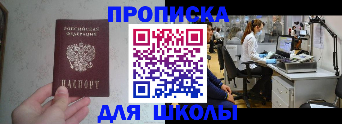 временная регистрация 2025 в Кирсе