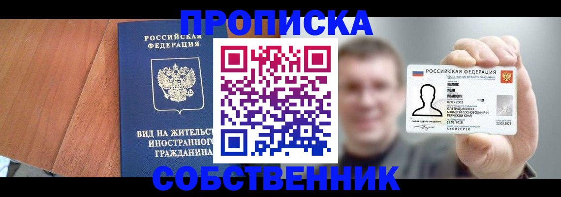 регистрация для дет. сада в Кирсе