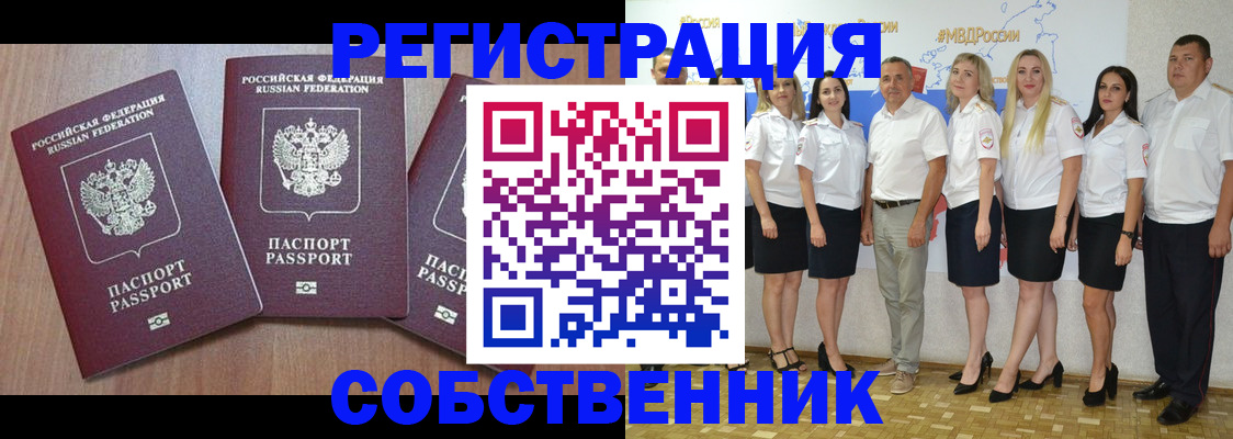 временная регистрация гарантия в Кирсе